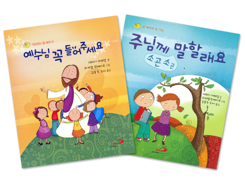 Obras da PAULUS publicadas na Coreia