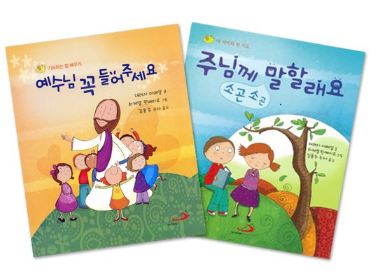 Obras da PAULUS publicadas na Coreia