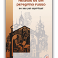 Relatos de um peregrino russo ao seu pai espiritual