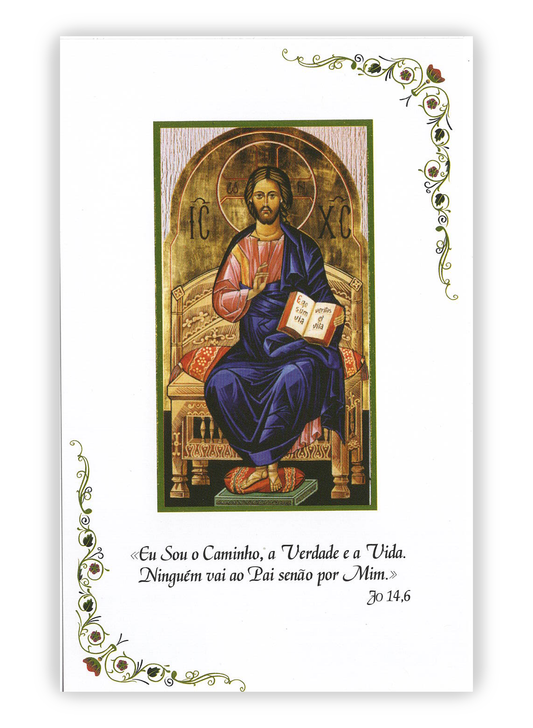 Diploma Lembrança da Festa da Vida - 10 un.