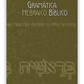 Gramática do Hebraico Bíblico